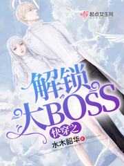 �촩֮������BOSS