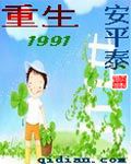 ����1991