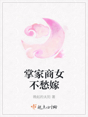 �Ƽ���Ů�����