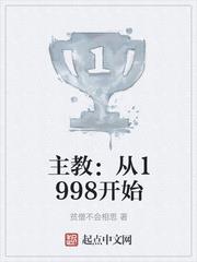 ���̣���1998��ʼ