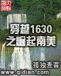 ��Խ1630֮����������