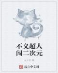 ���峬�˴�����Ԫ